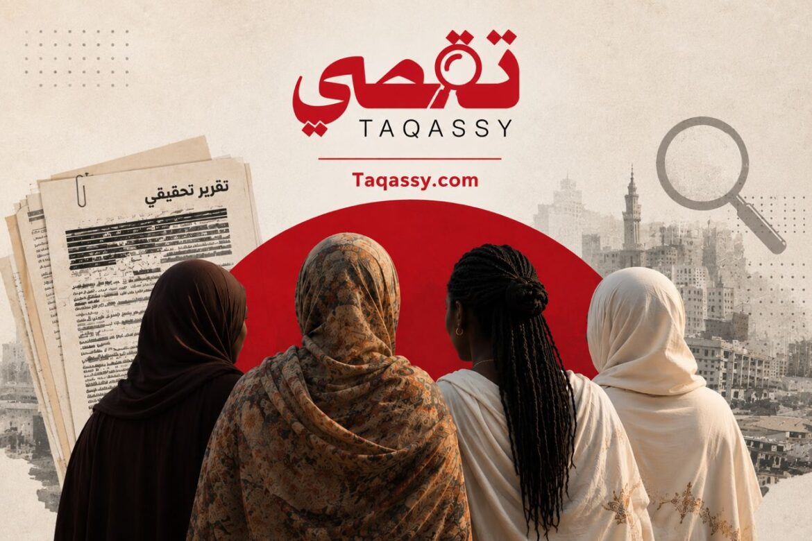 صورة مولدة بالذكاء الاصطناعي